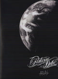 Parkway Drive: Atlas ( LP )