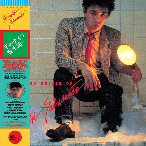 Ryuichi Sakamoto: Thousand Knives Of Ryuichi Sakamoto ( LP )