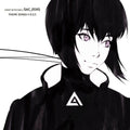 Ghost in the Shell Theme Songs / O.S.T.: Ghost in the Shell (Theme Songs and Original Soundtrack) ( LP )