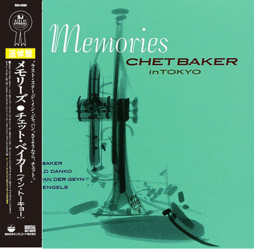 Chet Baker: Memories: Chet Baker in Tokyo ( LP )