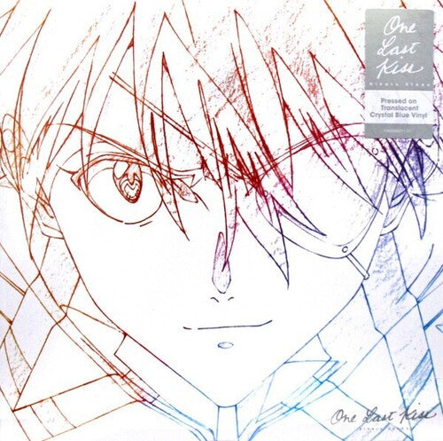 Hikaru Utada: One Last Kiss ( LP )