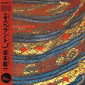 Ryuichi Sakamoto: Esperanto ( LP )