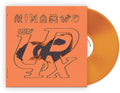 Userx / Maeson, Matt / Rozwell: USERx ( LP )