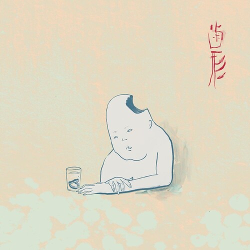 TEKE::TEKE: Hagata ( LP )