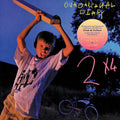 Guadalcanal Diary: 2 X 4 - Pink/yellow Swirl ( LP )
