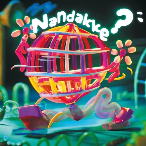 Aili: Nandakke? ( LP )