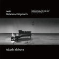 Takeshi Shibuya: Famous Composers ( LP )