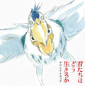 Hisaishi, Joe / Yonezu, Kenshi: The Boy and the Heron (Original Soundtrack) ( LP )