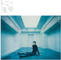 Ryuichi Sakamoto: Tony Takitani ( LP )