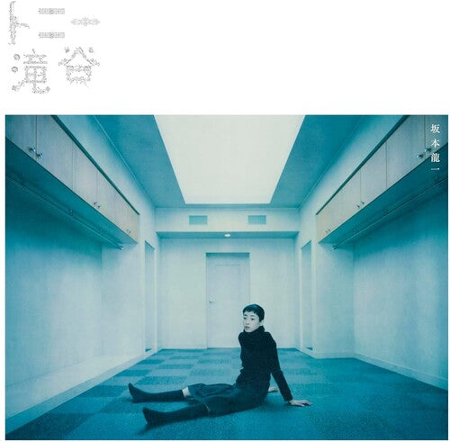 Ryuichi Sakamoto: Tony Takitani ( LP )