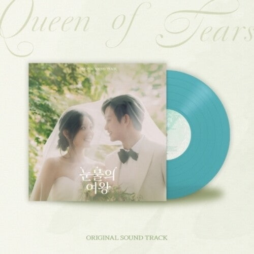 Various: Queen Of Tears - incl. 3 Posters ( LP )