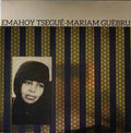 Emahoy Tsege Mariam Gebru: Emahoy Tsegue Mariam Gebru - Purple ( LP )