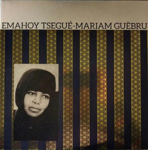 Emahoy Tsege Mariam Gebru: Emahoy Tsegue Mariam Gebru - Purple ( LP )