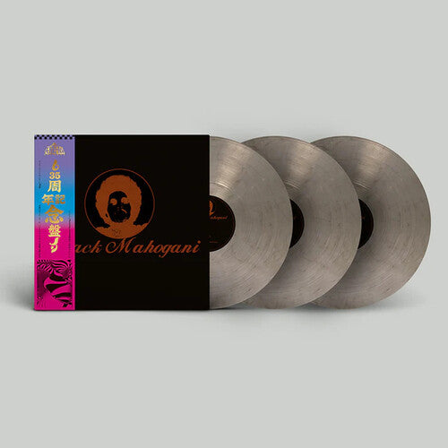 Moodymann: Black Mahogani - Smokey Colored Vinyl ( LP )