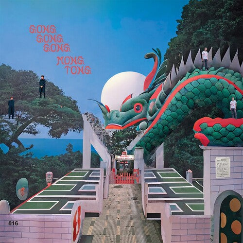 Gong Gong Gong III: Mongkok Duel ( LP )