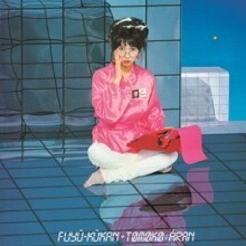 Tomoko Aran: Fuyu-kukan ( LP )