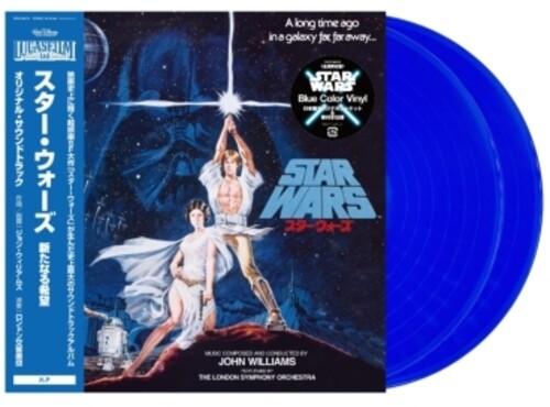 John Williams: Star Wars: A New Hope - Original Motion Picture Soundtrack - Blue Vinyl ( LP )