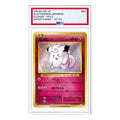 Pokemon Pokemon Card Game Expansion Pack 20th Anniversary [CP6 061/087] 'Clefairy R' CP6-061-087-JP