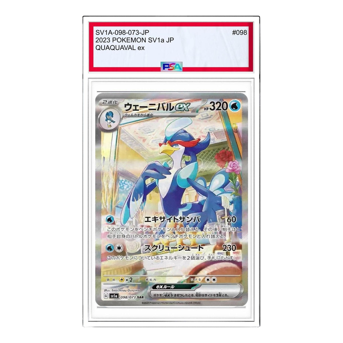 Pokemon Triplet Beat [SV1a 098/073] 'Quaquaval ex SAR' SV1A-098-073-JP