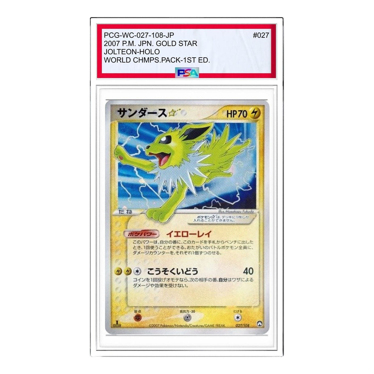 Pokemon World Champion Pack [PCG-WC 027/108] 'Jolteon: 1 ED' PCG-WC-027-108-JP