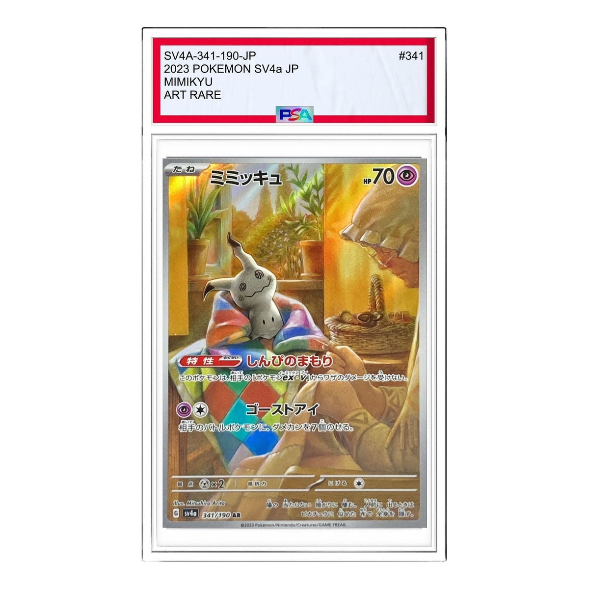 Pokemon Shiny Treasure ex [SV4a 341/190] 'Mimikyu AR' SV4A-341-190-JP
