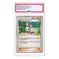 Pokemon The Best of XY [XY-BEST 147/171] 'Sr. and Jr: Mirror' XY-BEST-147-171-JP