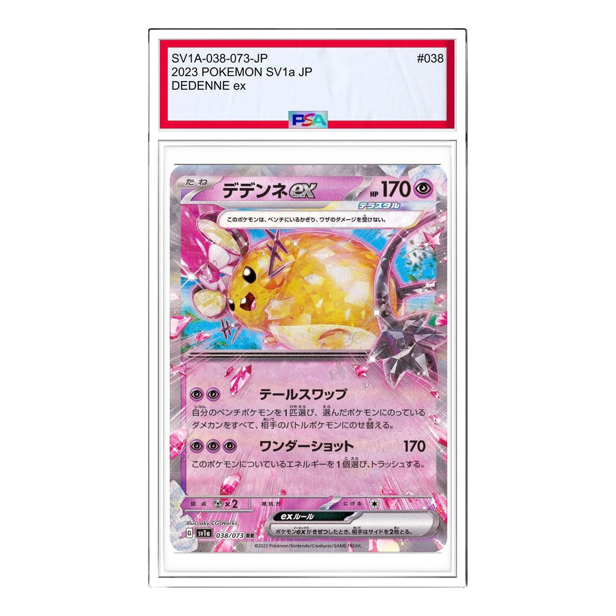 Pokemon Triplet Beat [SV1a 038/073] 'Dedenne ex RR' SV1A-038-073-JP