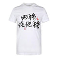 adidas STRONG TEE Basketball Sports Short Sleeve White FT8828