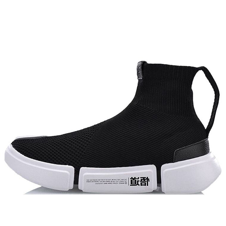 Li-Ning Wade Essence 2 x New York Fashion Week 'Black White' AGWN009-1