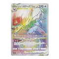 Pokemon Dark Phantasma [S10a 092/071] 'Hisuian Zoroark VSTAR HR' S10A-092-071-JP