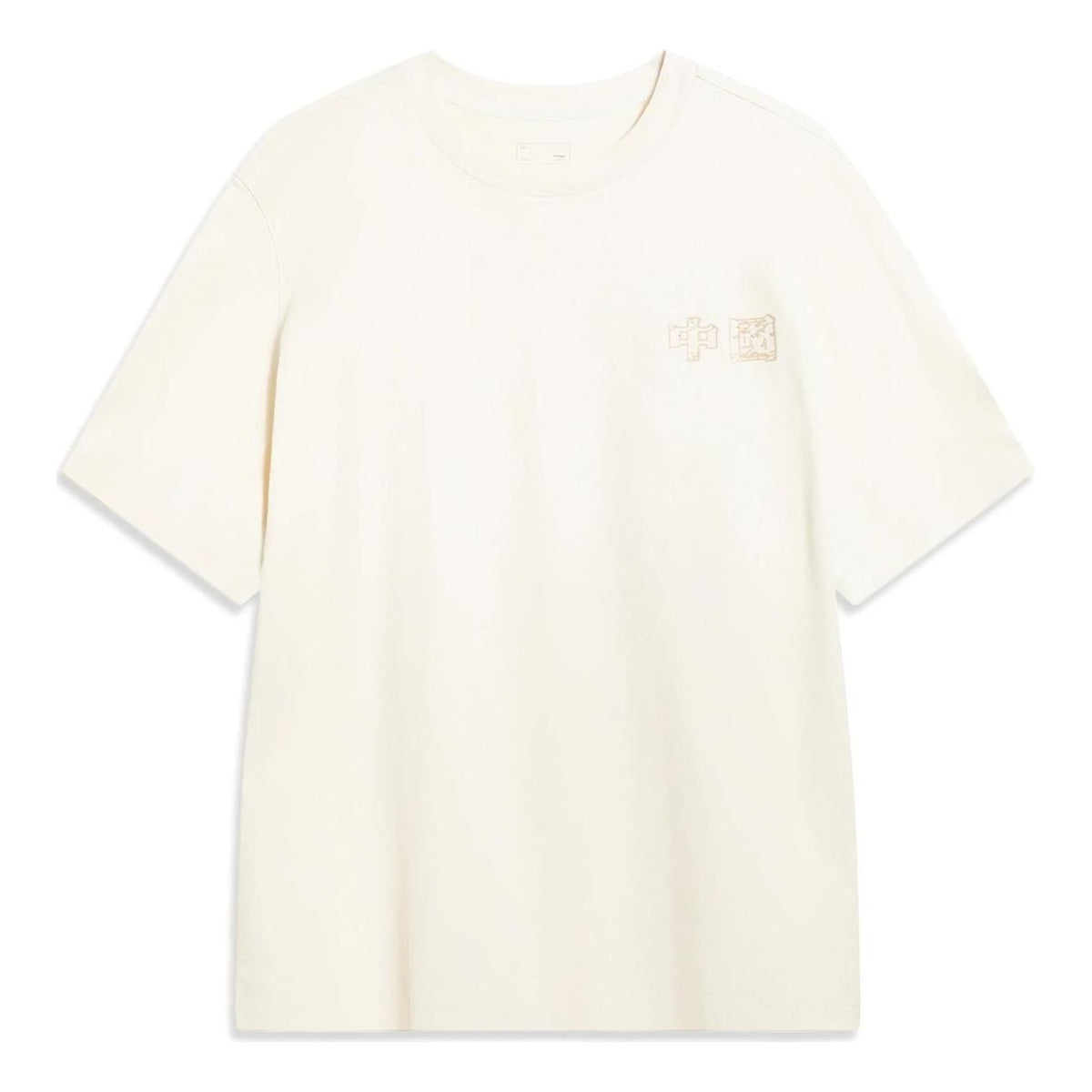 Li-Ning Totem Graphic T-shirt 'Beige' AHST419-1