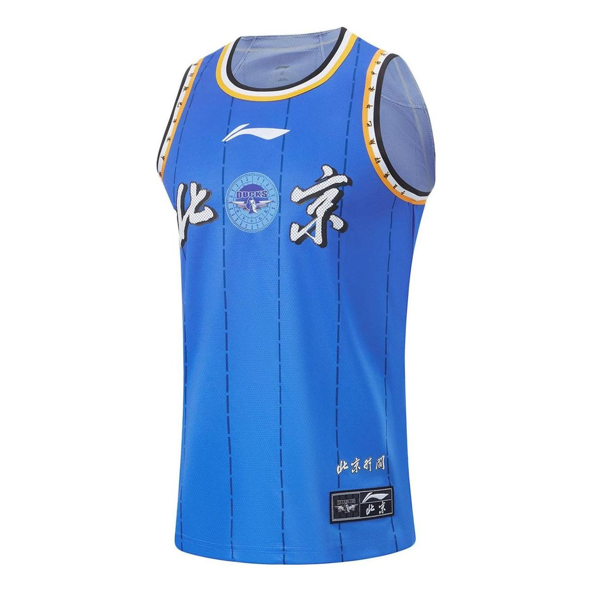Li-Ning CBA Beijing Ducks Basketball Jersey 'Blue' AAYT861-1
