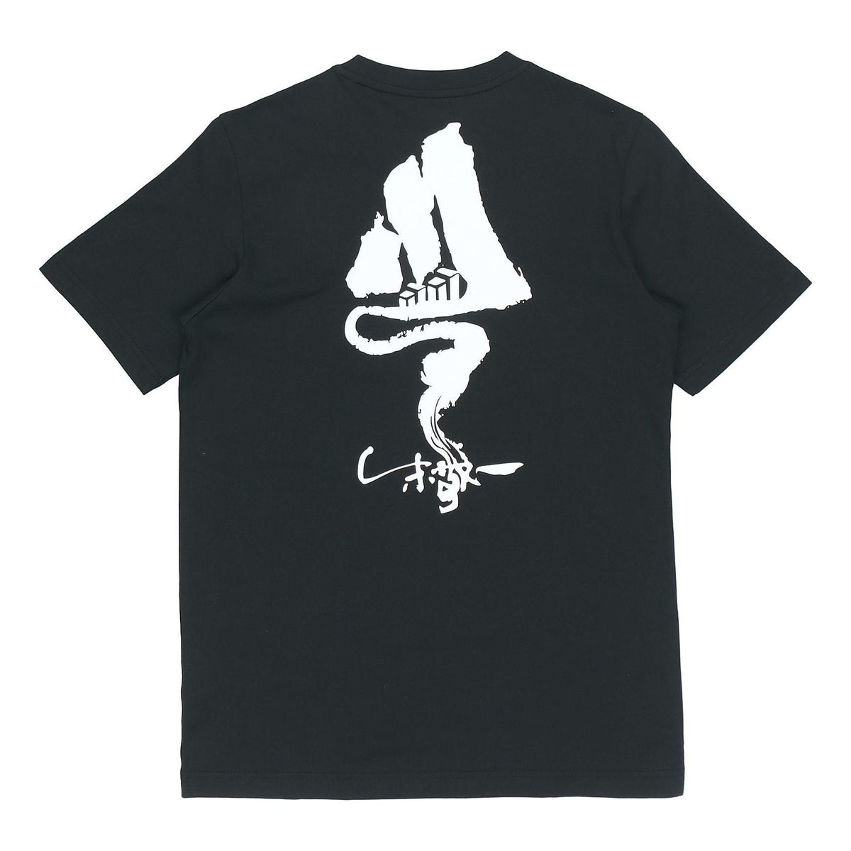 adidas MENS Endless Wave Chinese Style Crew-neck Short Sleeve Black GN7319