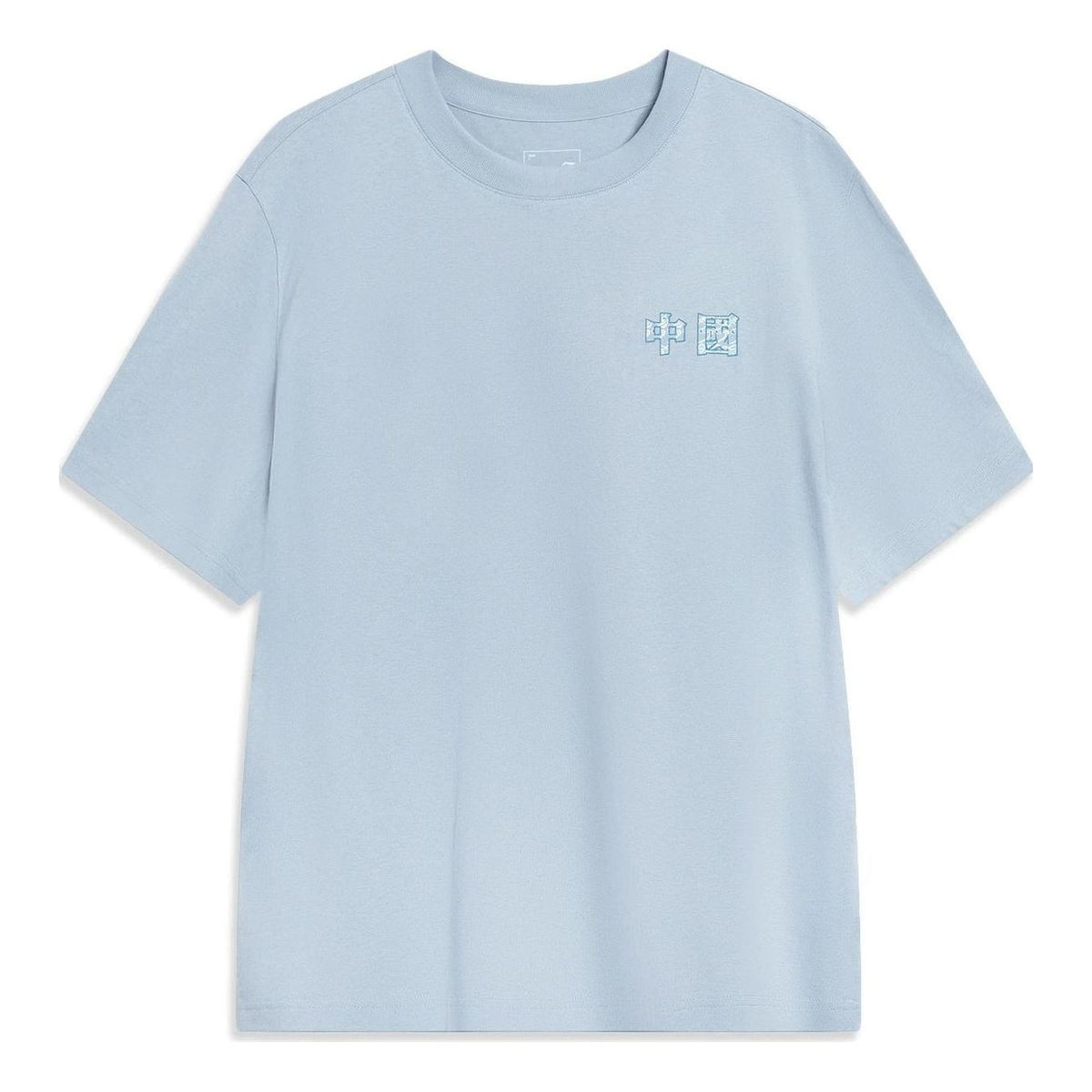 Li-Ning Totem Graphic T-shirt 'Sky Blue' AHST419-2