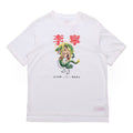 Li-Ning Dragon Boxer Graphic Paris Fashion Week T-shirt 'White' AHSQ557-1